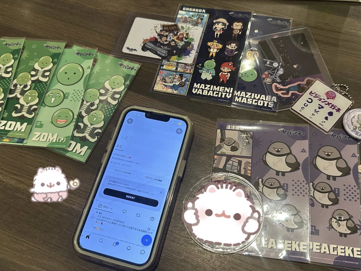 piyu_ucha's tweet photo. お先にこれだけ😽
ここちゅと会ってほび×オタしてきたよ💚💜✨️写真も後であげます（՞>⩊<՞） https://t.co/tKO1BO7A9t