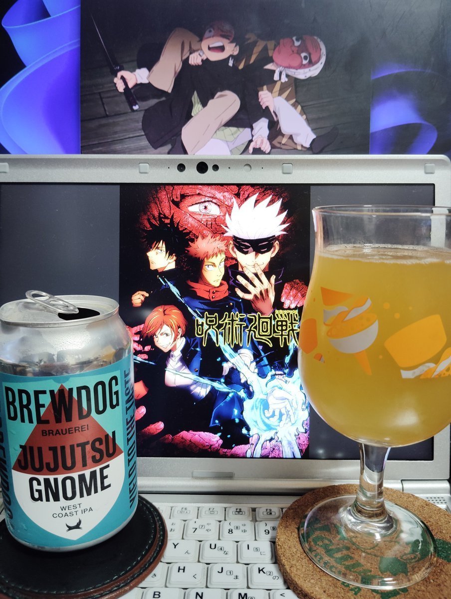 sakasyu's tweet photo. BREWDOG
JUJUTSU GNOME WEST COAST IPA
（ブリュードッグ ジュジュツノーム ウエストコーストIPA）

ドイツ🇩🇪のお酒🍺

キュッと来る苦味がありながら、飲みやすいタイプ。。
ゆっくり飲めて良い感じ・・・！
美味しい！
#クラフトビール #ビール #BREWDOG https://t.co/GUqhnkMAxT
