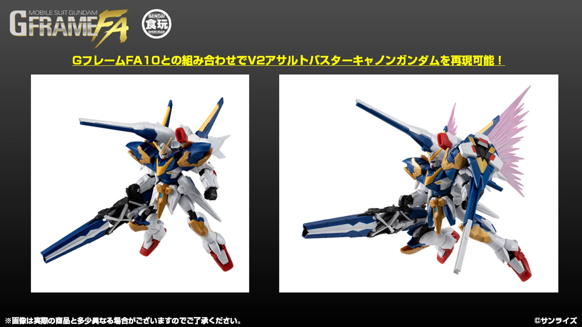 UCE】機動戦士ガンダム U.C. ENGAGE on X: 