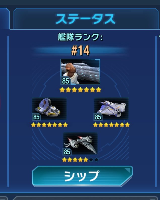 mocha_1138's tweet photo. エグゼクターR10でホームワンに定期的に順位取られてるのシップ3強の面汚しすぎない？ https://t.co/QvH8VjM1B2