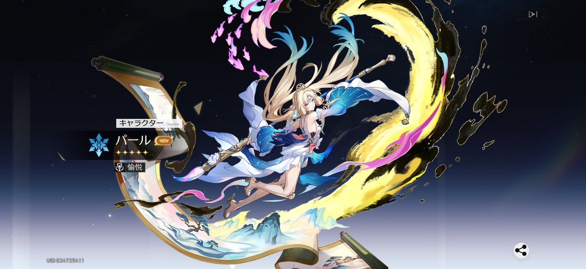OrcinuS_H67's tweet photo. パールさん手持ちだけで、餅あり2凸できた
愉悦パかなり強化されるわ、 https://t.co/eS0cKR8DT9