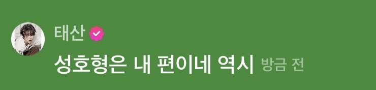 leehan_zzZ's tweet photo. 이분 오늘 왜이러세요? https://t.co/uamaIbDqY6