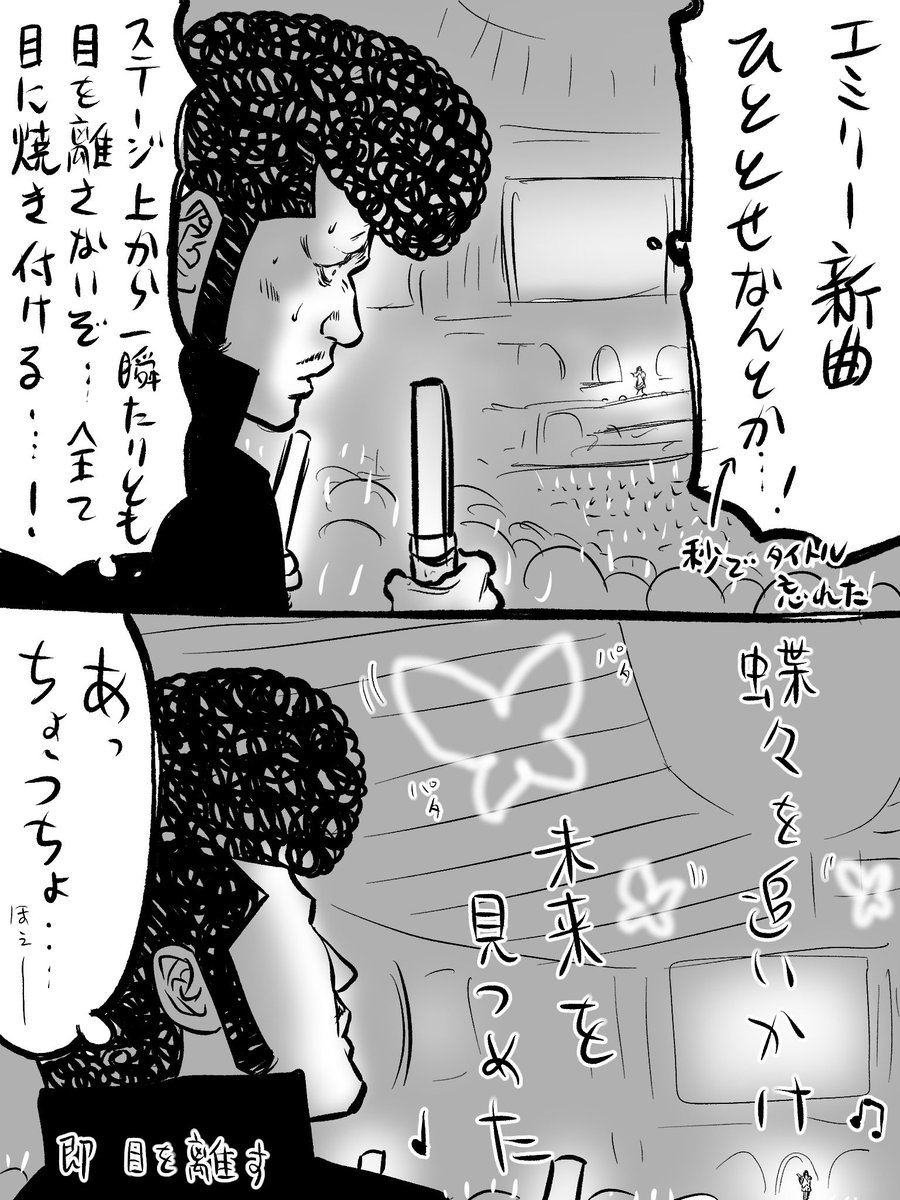 sunahamarabu's tweet photo. ひととせ結びのライブについて
14thアーカイブ本日までですね
最高のライブを目に焼き付けましょう https://t.co/OXib6sh9ph