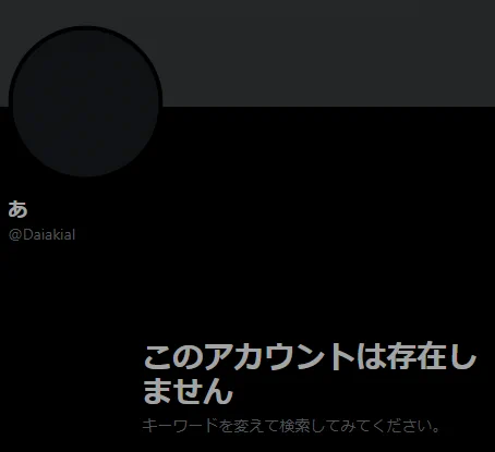 夢∞泉 (@yume8izumi) / X