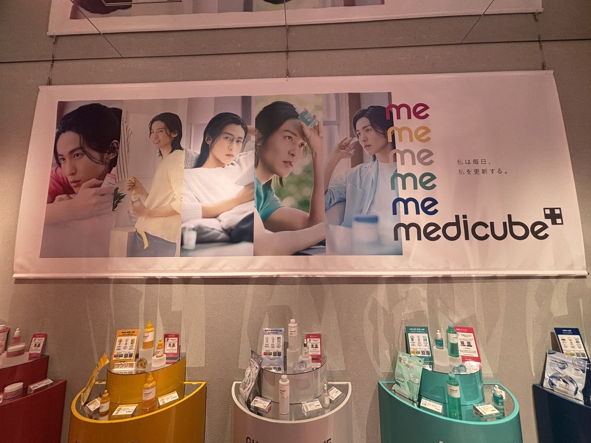 15t_A_d's tweet photo. きたよ〜！！！☺️
#medicube #メディキューブ
#アットコスメ #ポップアップ https://t.co/ABywcnbOZm