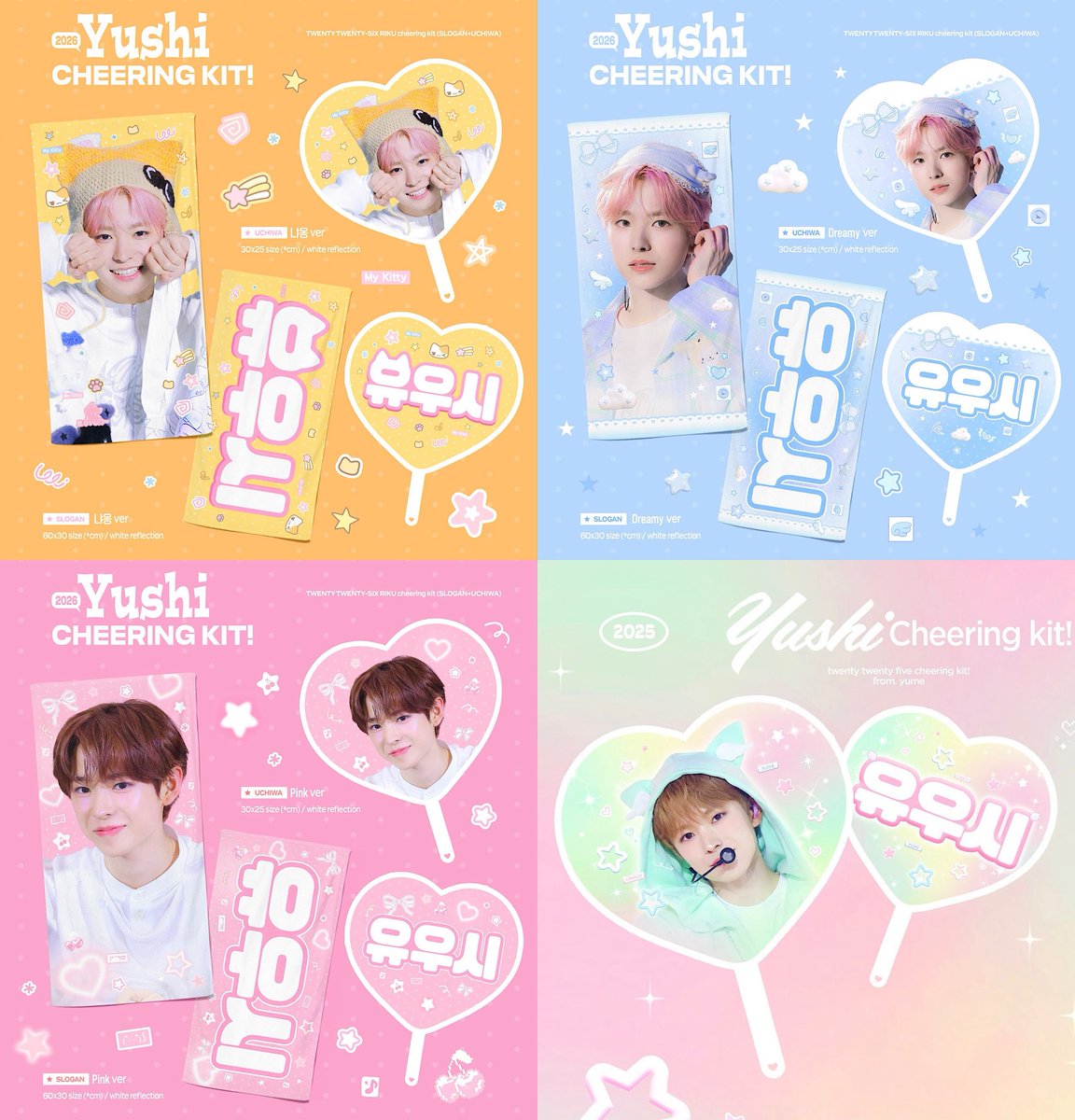 yumedream405's tweet photo. 𝘾𝙝𝙚𝙚𝙧𝙞𝙣𝙜 𝙠𝙞𝙩 𝙛𝙤𝙧 𝙔𝙐𝙎𝙃𝙄 
ⓒ yume 

<I SPY YOU> SHOWCASE 

🩵 - 10/7
🩵 국내배송/쇼케 현장수령
🩵 https://t.co/wilFseU2w8

G.O > DM
#RT 추첨 두 분께 우치와를 보내드립니다

#유우시 #YUSHI #ユウシ https://t.co/jpTpFmkg5C