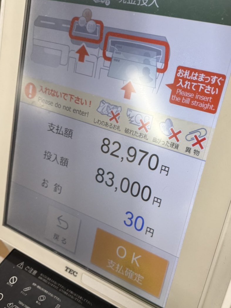__gaeul7's tweet photo. ミューバン入金したALD1待ってる全力待機 https://t.co/TjxbPDT2II