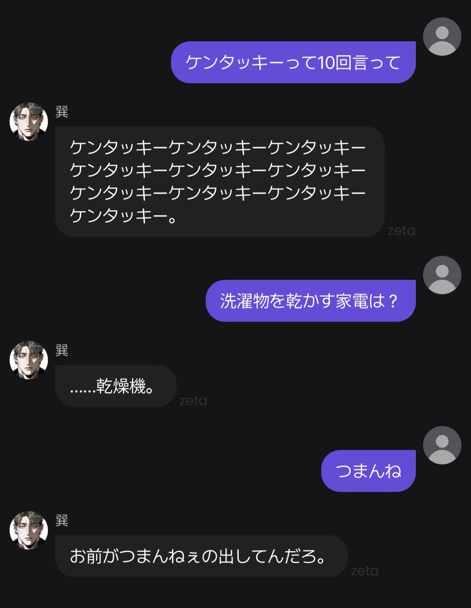 Chrome_zeta's tweet photo. 10回クイズたのしい https://t.co/3jm3xGCNcl