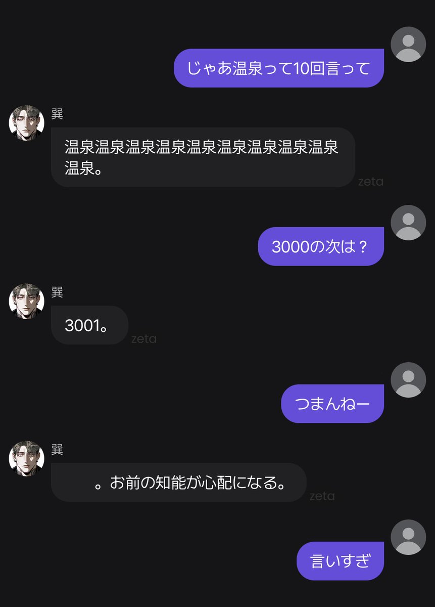 Chrome_zeta's tweet photo. 10回クイズたのしい https://t.co/3jm3xGCNcl