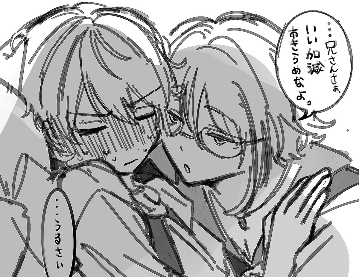 L0_t_ve's tweet photo. 🎈🌟 ジョンウェン
もうすぐの兄ともうすぐだと分かってる弟

 #類司 https://t.co/u5KcOJ58E7