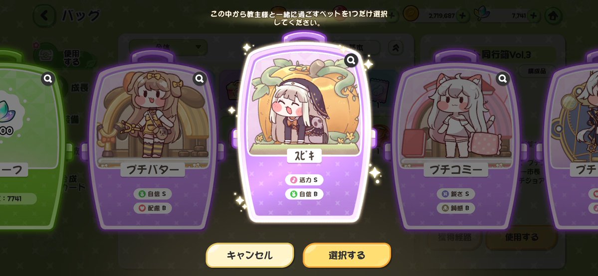 moshatto's tweet photo. わああもう貰っちゃっていいの！
かわいいい🥰 https://t.co/5ZWTPbhomS