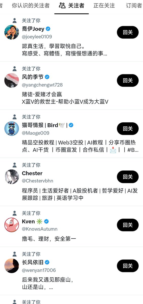 Jacksonbebest's tweet photo. 下班了，赶紧来X，刷起来，还的老师们得稍微晚点，现在回不了 https://t.co/fZGQG7nyip
