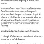 Photo by หนังโปรดของข้าพเจ้า (@myFavFilms)