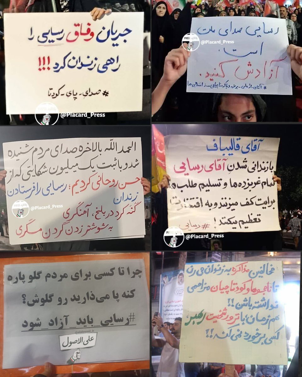 ayyarom's tweet photo. فرضا که صدای رسایی و ثابتی و نبویان را هم خاموش کردید؛ با میلیون‌ها مردم مبعوث و هزاران پلاکارد خیابان چه می‌کنید؟! https://t.co/4qgM72e8EQ
