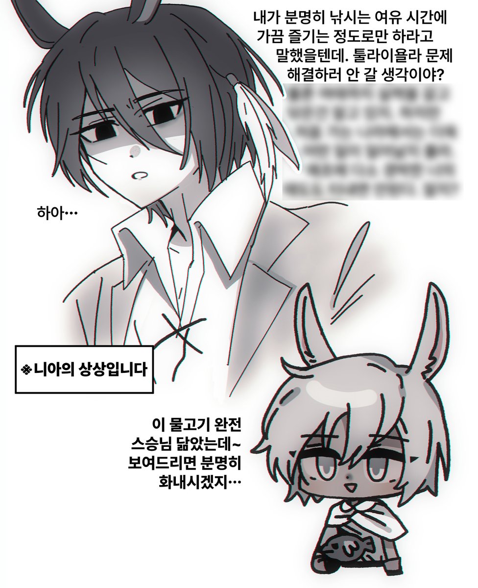 k_kamsta6's tweet photo. FF14 https://t.co/zQ0OtdRvxg