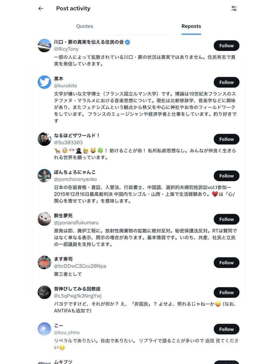 Indanthrenebu60's tweet photo. @kou_ohno デマ拡散の事実がこーという人間が真実から程遠い所にいる事の証左 https://t.co/5LGM62GM54