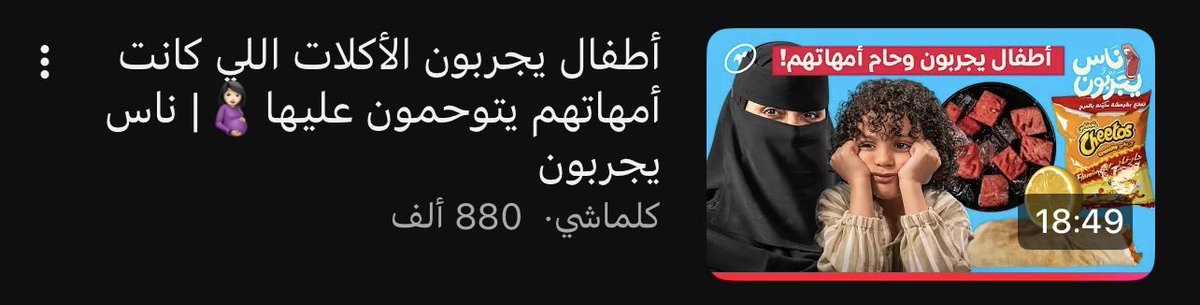 9vxez's tweet photo. حلقة أسطورية وفيها فايدة صراحة 
الله يكون بعون النساء في موضوع الوحام مع أني أعرفه بس ممكن فيه شباب غيري ما يفهمون فيه كثير ،

فيه وحده منهم وحامها إبداعي "تشفيط بنزين وشرب ماء بتراب " https://t.co/DeKvYnYjwm
