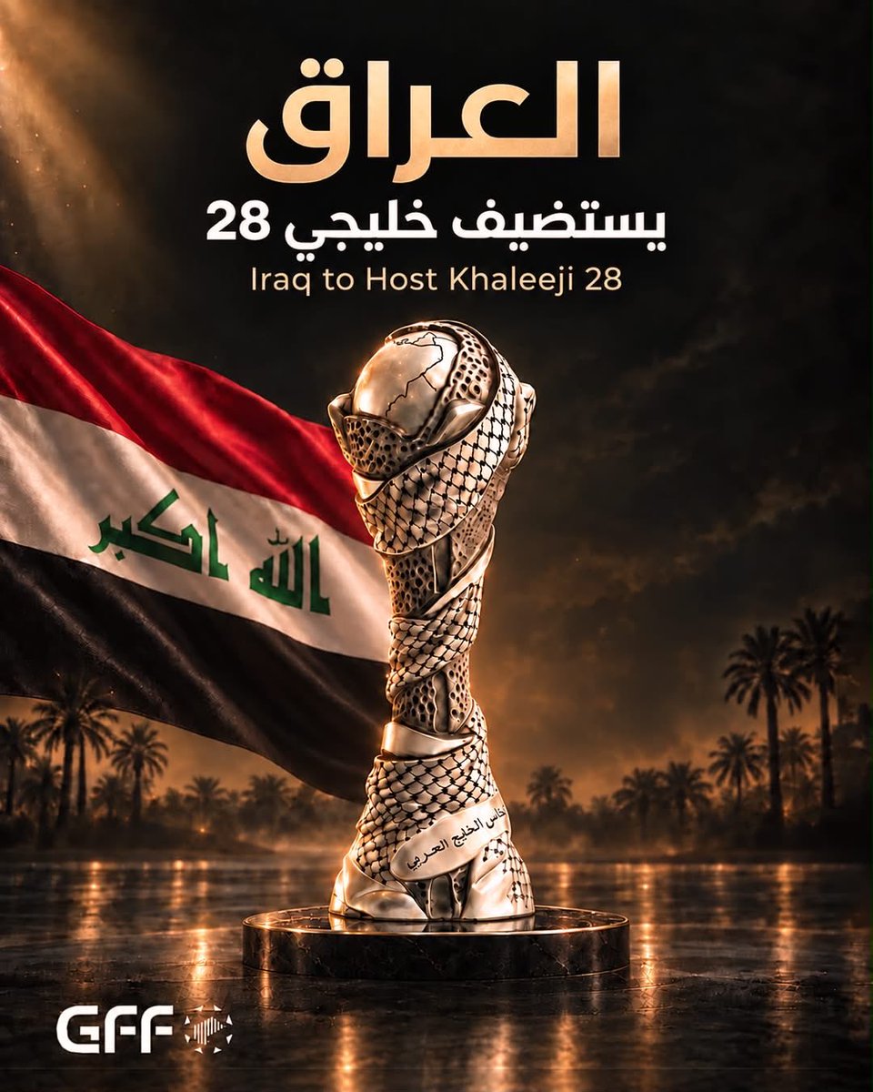 AGCFF's tweet photo. العراق يستعد لاستقبال خليجي 28! 🇮🇶🏆

#خليجي_الديار_العربية27 #أهلًا_بالخليج https://t.co/bHrGjlGNrX