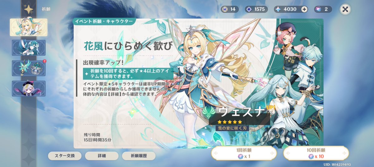 nodoameCandy's tweet photo. ガチャ禁を、開始（続くとは言ってない） https://t.co/QNOxRZhj0w