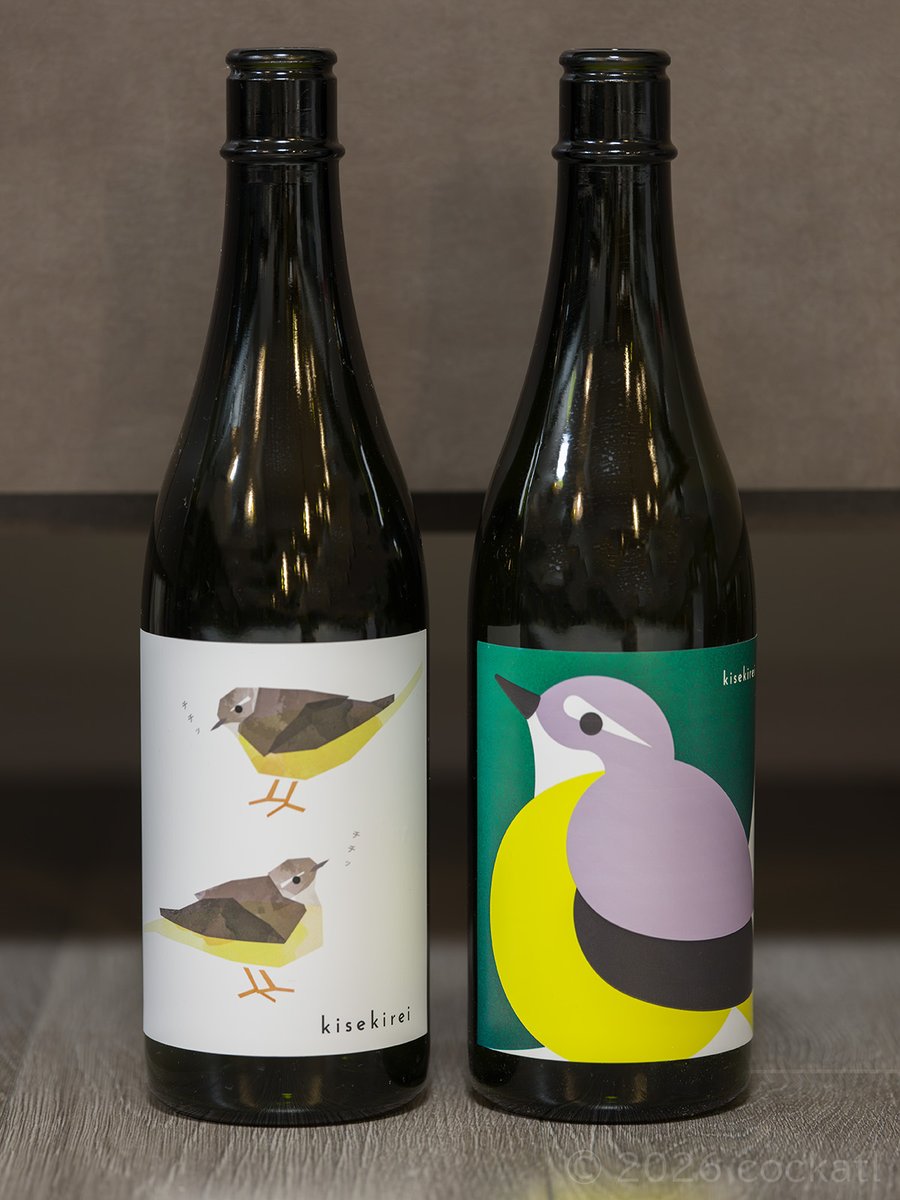 cockatlcom's tweet photo. 実はお酒が好きで普段からいろいろ飲んでいるのですが、今回ラベル買いしたのが長野銘醸さんの『キセキレイ』という日本酒です。
写真左が生酒、右が火入れで、いずれも甘酸っぱい味わいなのですが結構味が違います。cockatlの好みは生酒の方でした。
炭酸水メーカーで直接炭酸を入れてもおいしいです https://t.co/YPQ56RKEJj
