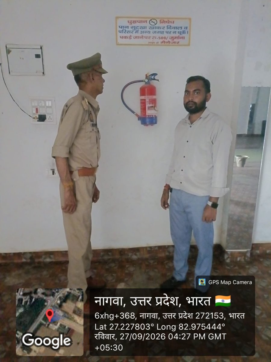 siddharthngfire's tweet photo. दिनांक 27.09.2026 को ADG महोदया, UPF&amp;ES के आदेशानुसार, CFO सिद्धार्थनगर महोदय के निर्देशन में @siddharthngfire द्वारा स्कीम नं-5 के तहत जनपद  के होटल/रेस्टोरेंट आदि में चेकिंग अभियान चलाया और संचालको को अग्निशमन व्यवस्था को कार्यशील दशा रखे जाने हेतु निर्देशित किया। https://t.co/go3DyRLxF2