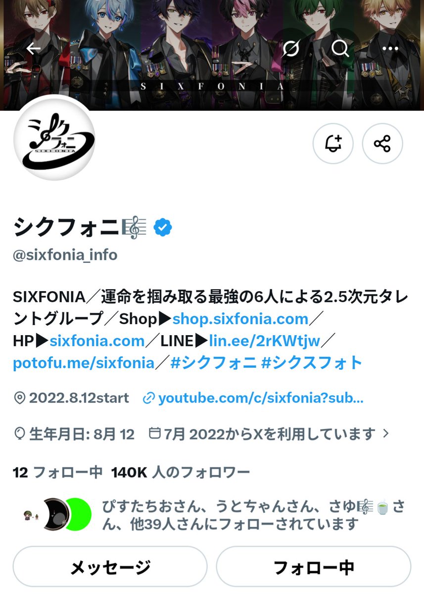 runa_runa_218's tweet photo. @sixfonia_info 素敵な企画ありがとうございます!!🥹💖
当たることを願っております🌟 ̖́- https://t.co/Fb7dZsaDMU