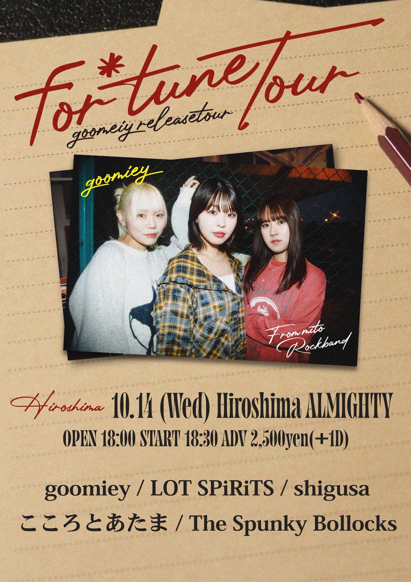 almighty_hrsm's tweet photo. 2026.10.14  WED

goomiey「for*tune Tour」

OPEN 18:00 / START 18:30
TICKET/¥2,500+1drink¥600

goomiey
LOT SPiRiTS
shigusa
こころとあたま
The Spunky Bollocks

🎫:アーティスト予約・HP予約https://t.co/RbEDhHkXMr https://t.co/1bnQ9xzg9s