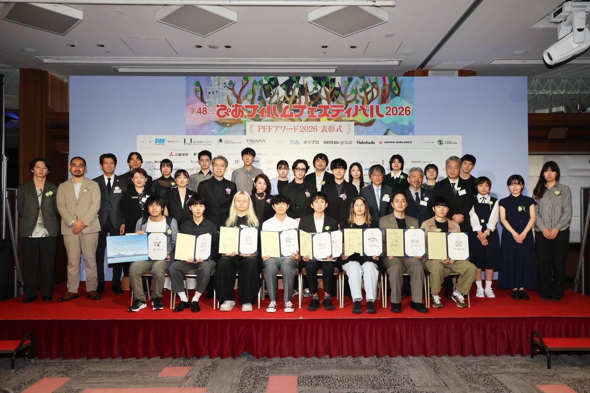 pff_award tweet picture