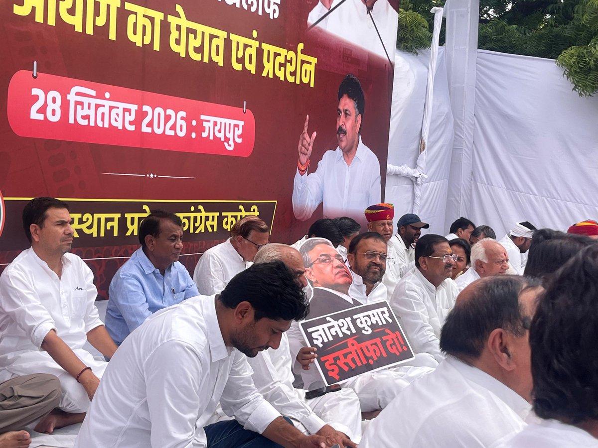 SanyamLodha66's tweet photo. शहीद स्मारक, जयपुर में राजस्थान प्रदेश कांग्रेस कमेटी के तत्वावधान में देश के मुख्य निर्वाचन आयुक्त ज्ञानेश कुमार के इस्तीफे की मांग को लेकर आयोजित प्रदर्शन में प्रदेश कांग्रेस अध्यक्ष गोविंद सिंह जी डोटासरा, पूर्व मुख्यमंत्री अशोक जी गहलोत, राजस्थान कांग्रेस प्रभारी सुखजिंदर जी रंधावा, नेता प्रतिपक्ष टीकाराम जी जूली के साथ भाग लिया।

@INCRajasthan @INCRajasthan