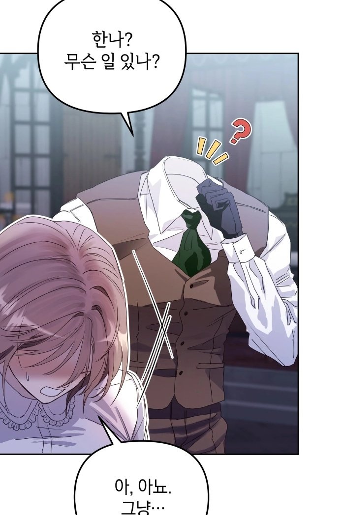Urfavgirlxoxo1's tweet photo. he’s literally invisible but the artist still drew his duck so well we can feel its presence like hello? why can i see it without seeing it?? https://t.co/NA4ZRmyrSR