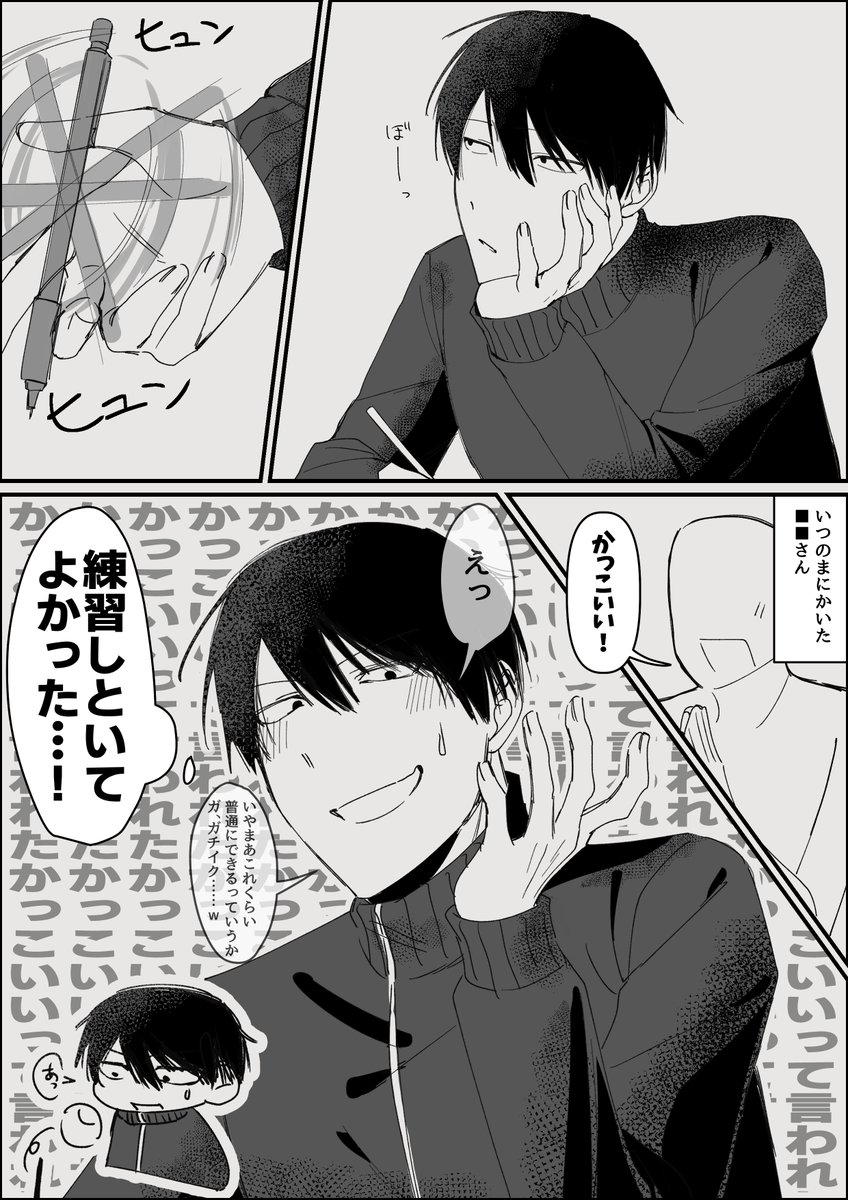 paajhm1's tweet photo. ペン回し ⚠白ハゲ喋る
#冷笑早口インターネット超振動 https://t.co/t7mkOabq4i