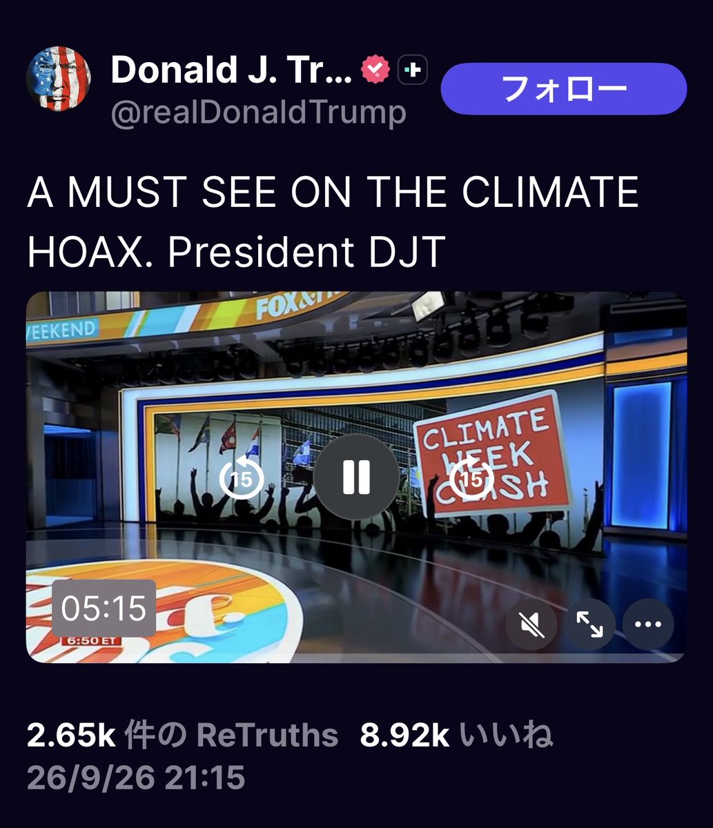 budoudaiji's tweet photo. おかしいですね…

高市がトランプと電話会談したと言ってる時間帯には…

トランプは他のSNSで普通に投稿してる時間帯ですね…

電話会談しながら
投稿したんでしょうか…

これは…

心霊現象ですか…？ https://t.co/tPgjusQghP