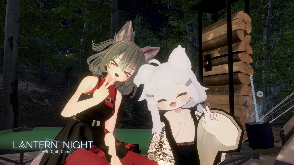 starcat1230's tweet photo. #VRCランタンナイト
9月26日に「VRCチルキャンプ -Lantern Night-」へ行ってきました。今回は予約に失敗していたので諦めていましたが、リクインすることができたので行ってきました。
楽しく過ごすことができました。 https://t.co/fHYfkGDGQg