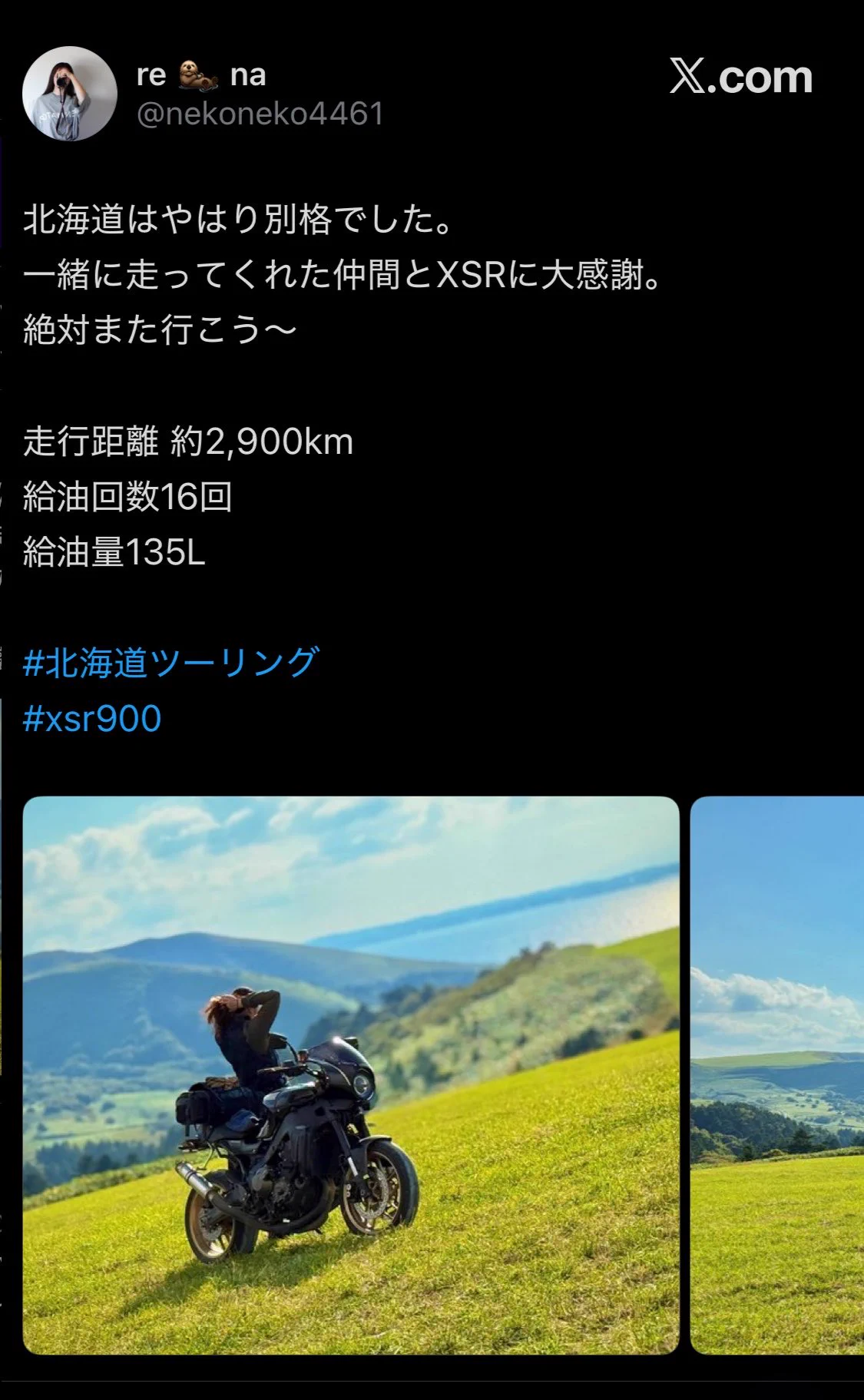 Meadow Road 　牧草地の道 白い道近くの牧草地にバイク侵入、SNSでマナー議論