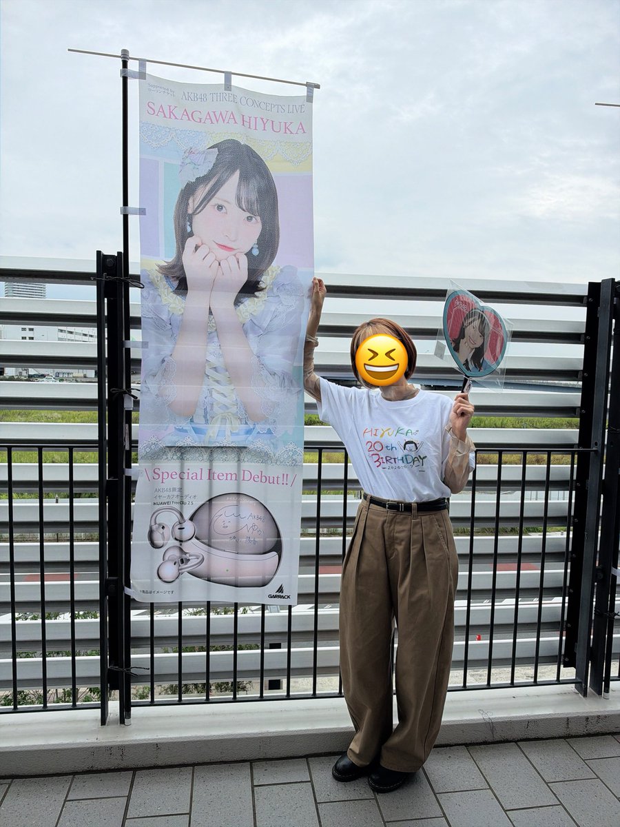 48oy1017's tweet photo. ひゆか生誕Tシャツ着て参戦したの🦀🦖
とても楽しかった🥹🫶🏻🫶🏻

#AKBサンコンコン
#AKB48 https://t.co/afhrjOrQV3