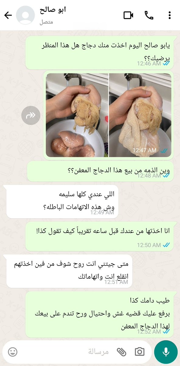 iiii_10_'s tweet photo. اشتريت دجاج من صديقنا اللي ناخذ منه كل يوم 

واليوم فتحت العلبه وانصدمت 😳
وصاحب الدجاج ينفي هذا الشي https://t.co/D34cHnn7ZH