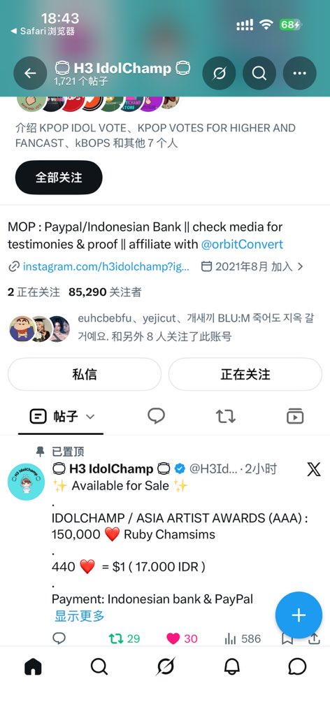 mayejix's tweet photo. @H3IdolChamp #YEJI https://t.co/AidxLGiZWa