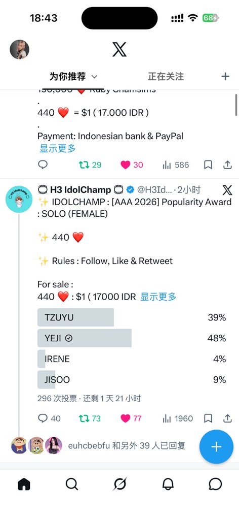 mayejix's tweet photo. @H3IdolChamp #YEJI https://t.co/AidxLGiZWa