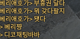 gointotheAsylum's tweet photo. 야트님이귀여운거줫더요....//// https://t.co/NupOdXtiLH