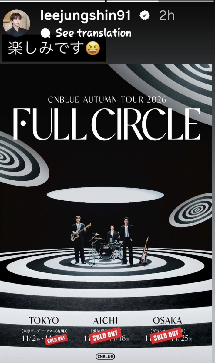 sg_shirleyc's tweet photo. Our mind only have space for Happy things! Yahoo 🙋‍♀️💯❤️ with you 🤩
Looking forward to new album 👏👏
#CNBLUE #씨엔블루 #이정신 #LeeJungShin
From CNBLUE UN Support https://t.co/Dy8CAzKpB6