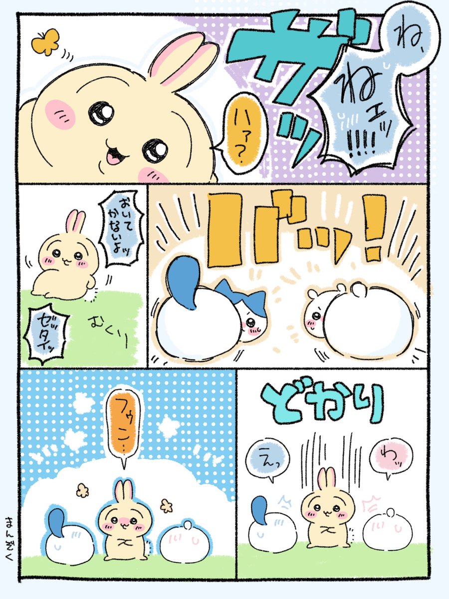 omaru_0tm's tweet photo. #ちいかわファンアート https://t.co/TPEFWihxHu