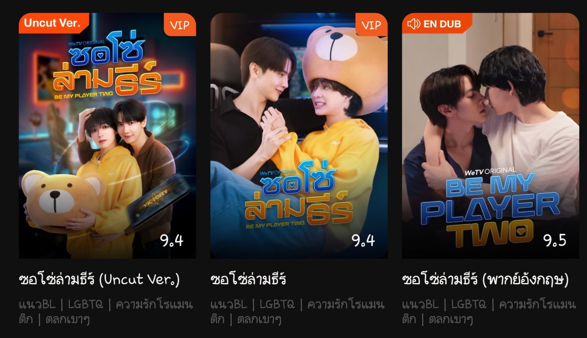 LITymb__'s tweet photo. ปกแต่ละเวอร์ชั่นไม่เหมือนกันเลย ปกพากย์อิ้งนี่ถูกใจมั่กๆ https://t.co/yQ8C33mujc