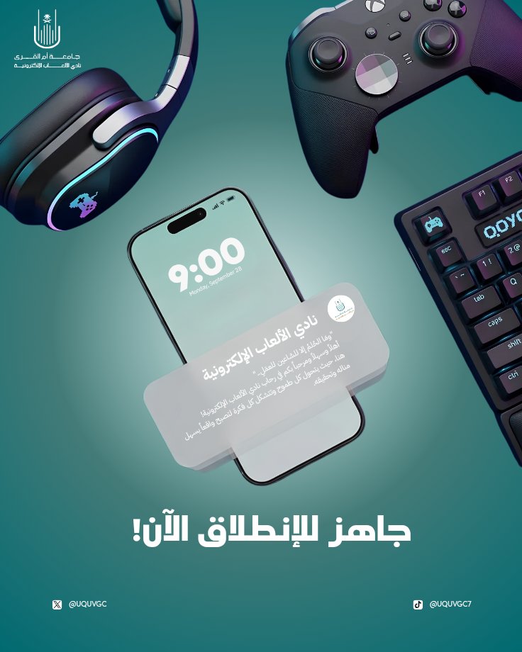 UQUVGC's tweet photo. أَهْلًا وسَهْلًا بالنُّجُومِ لِأُفقِنَا
حَلَّت بكُمْ أَنوَارُنا وَتَأَلَّقَت✨
أرسلنا إيميلات القبول لأعضائنا المبدعين✉️
شاركونا ما وصلكم عبر كت تويت 🔁💫
فخورين بوجودكم معنا ومتطلّعين لإنجازتكم ! 👏🚀
#نادي_الألعاب_الإلكترونية | #UQU | #uquegc | #جامعة_أم_القرى https://t.co/how6rcEkMi