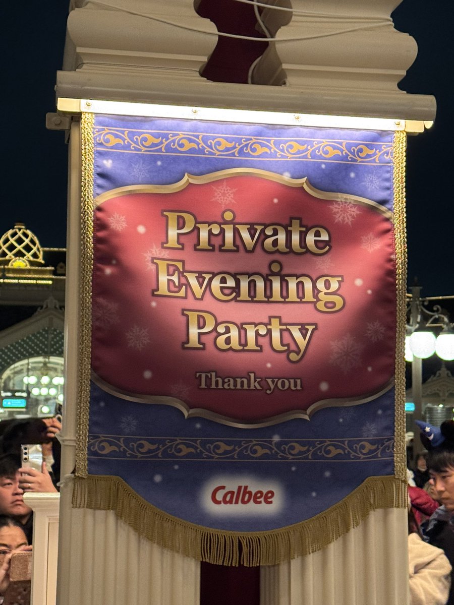 dis1928ney's tweet photo. 2026.01.09  "Private Evening Party" Report🏰

初めて当選した"Private Evening Party"🥔

Seaちゃんは…初めての陸イン🏰

色んなものを見て聞いて…ディズニー好きな子になると良いなぁ🤭💭

家族みんなで思いっきりはしゃいで、たくさん笑って…楽しい時間を過ごせました🥰 https://t.co/aHyCaFHCW6