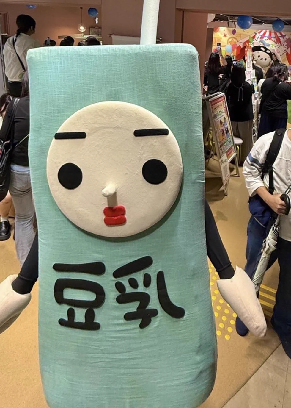 豆乳さん🥛🌱 on X: 