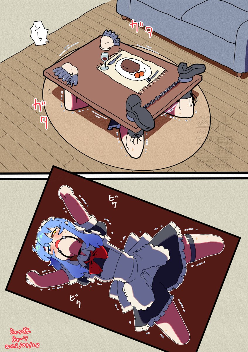 ShackleShark's tweet photo. テーブルにされるメイドさん https://t.co/j4ANjKbAkH