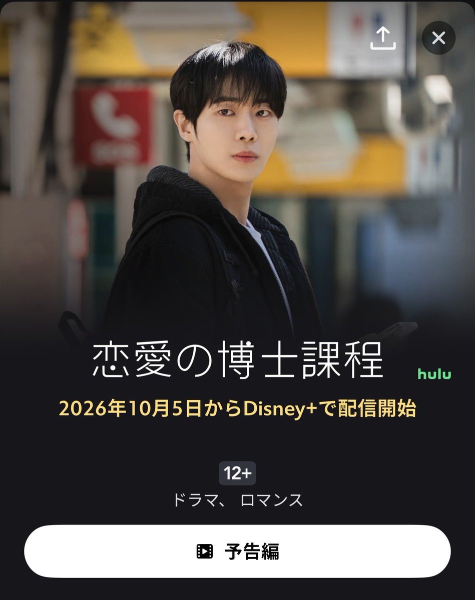 rationalcell12's tweet photo. 10月は忙しいね！
様々なタイプのドラマで
秋の夜長を満喫😆
Disney、アマプラ、Netflixで全部見れるってありがたい☺️
特に楽しみにしてるのは
「恋愛博士」
「100日の嘘」
「罪深いあなた」
「ファイナルテーブル」
面白いといいのになー https://t.co/D243SNT7v2