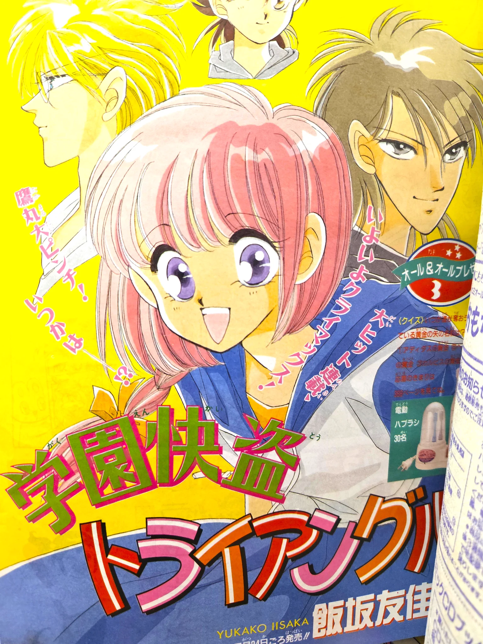 花梨～かりん💫 on X: 