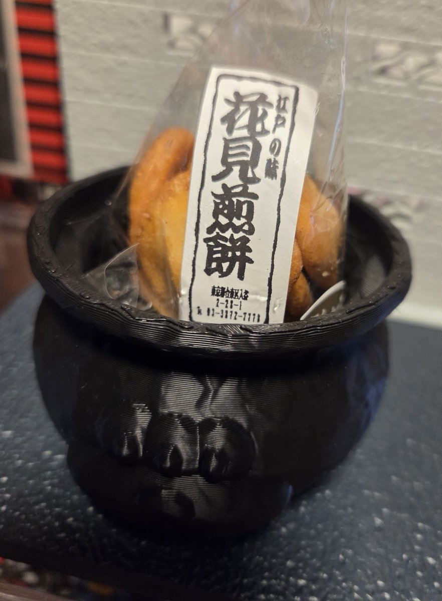 royroyroy16's tweet photo. 昨日のスーフェスでデビルダムトイさんの魔女の秘薬なくじで手に入れた魔女の大鍋は小物入れとしても有能だという噂を小耳に挟んだので早速この世で一番美味なお煎餅を収納。チロルチョコならそこそこな数入りそうよ。しかしデビトイさんによるノウタンの台座の進化が止まらない問題の今後が楽しみだ。 https://t.co/mILk8TCKX9