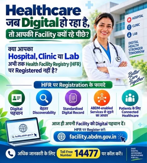 IecAjmer's tweet photo. #ABDM #AyushmanBharatDigitalMission #DigitalHealth #ABHA #HealthcareInnovation #CapacityBuilding #DigitalTransformation #RajasthanHealth #HealthTech #DigitalHealthForAll #NHA #RajasthanGovernment https://t.co/mje0JCV7kF